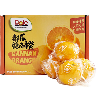 都乐赣南脐橙5斤橙子礼盒dole当季甜橙子水果新鲜整箱顺丰包邮
