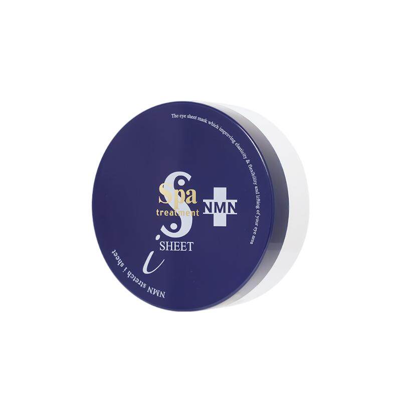 【自营】spa蛇毒蓝眼膜60枚 深层淡纹熟龄肌紧塑眼周保湿抗初老