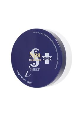 spa蛇毒蓝眼膜深层淡纹紧致