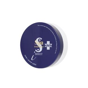 【自营】spa蛇毒蓝眼膜60枚 深层淡纹熟龄肌紧塑眼周保湿抗初老