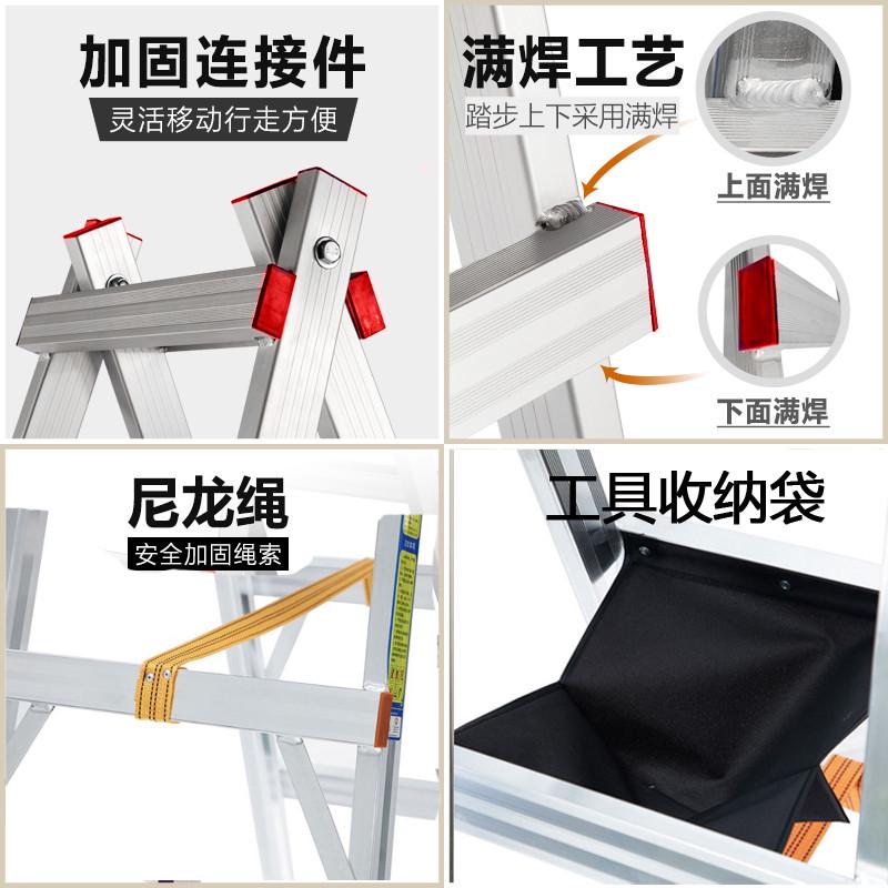 铝合金可行走人字梯加厚铝梯折叠梯楼梯家用焊接木工移动装修梯子