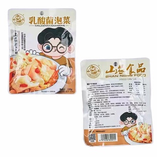 温州特产山农咸菜 包菜泡菜下饭菜 煮面150克不咸煮面条