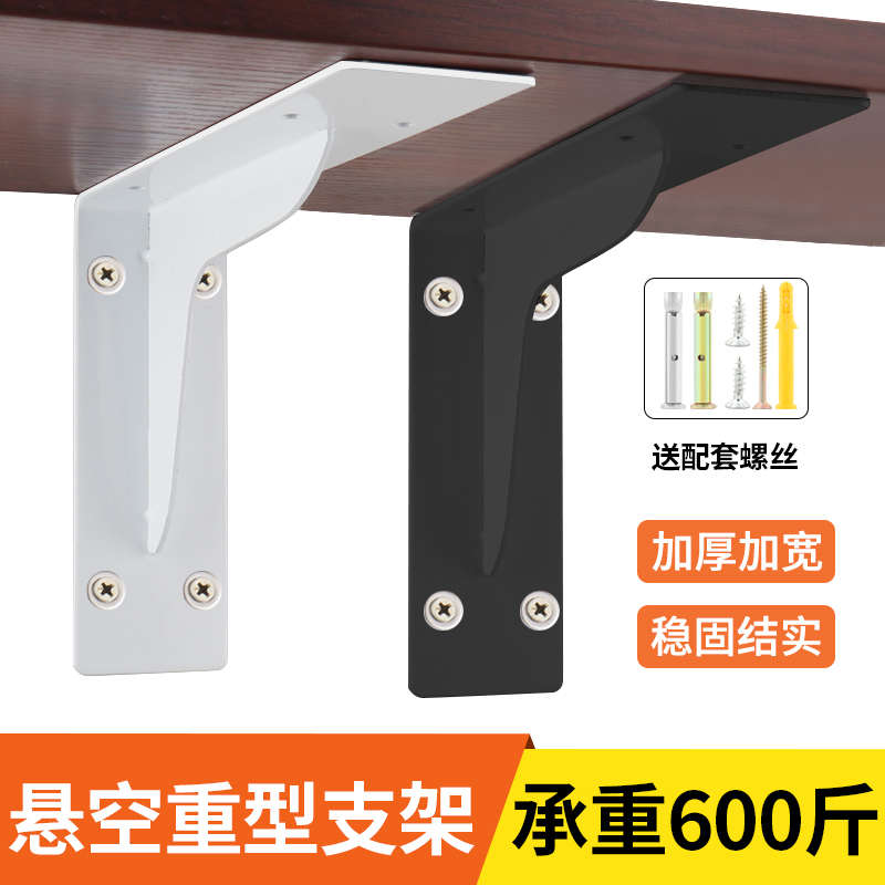 三角支撑架墙上书桌悬空电视柜承重支架托架三脚架置物架固定层板
