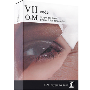viicode眼膜黑圈熬夜暗沉眼袋细纹泪沟滋润氧眼贴6对美国正品现货