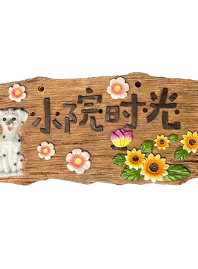 太阳能挂牌发光发亮无布线零电费