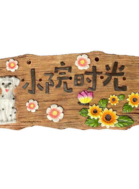 太阳能挂牌发光发亮无布线零电费