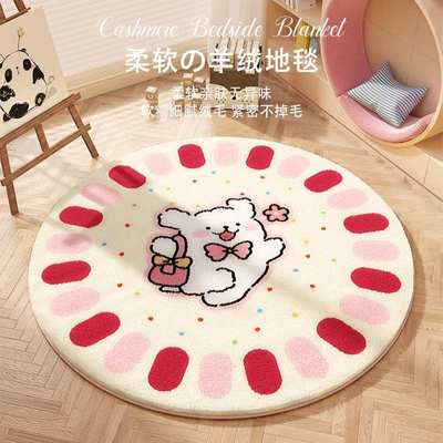 卡通小狗圆形儿童房地毯女孩卧室床边毯阅读区爬爬垫加厚毛绒地垫
