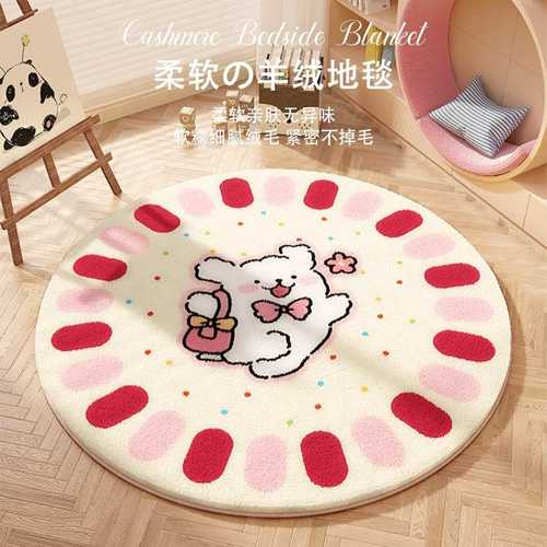 卡通小狗圆形儿童房地毯女孩卧室床边毯阅读区爬爬垫加厚毛绒地垫