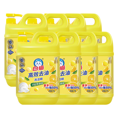 白猫洗洁精大桶洗碗精按压瓶洗碗2kg红茶柠檬残留不伤手洁净清洁