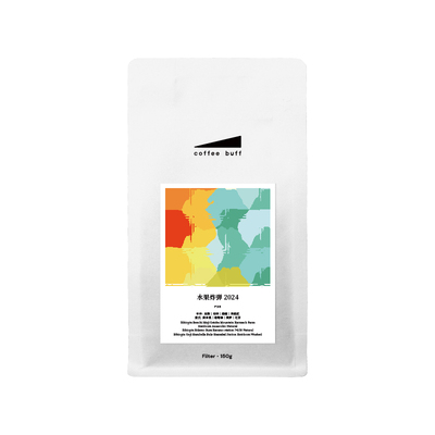 手冲意式OmniRoast新升级咖啡豆