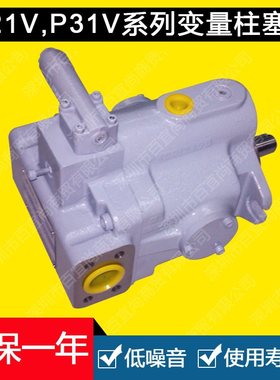 P31VR-13/20-CM-20/21-S121-J东京计器柱塞泵TOKIMEC系列液压油泵