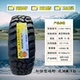 265/70R16 Австралийский толстый 10 -слой MT