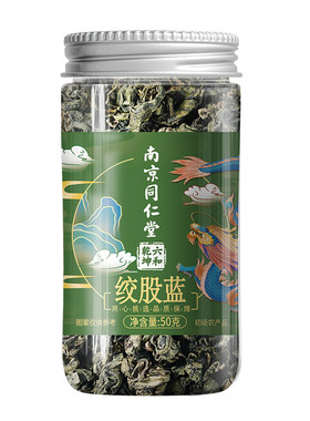 南京同仁堂绞股蓝茶叶