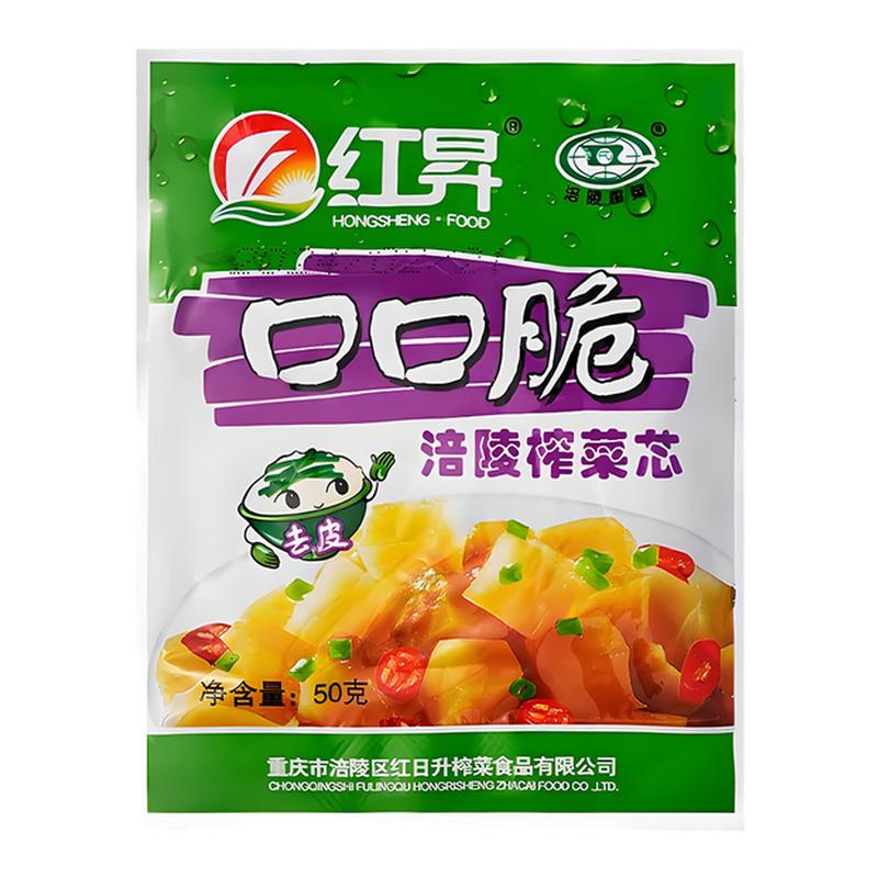红昇口口脆榨菜芯小包拌面下饭