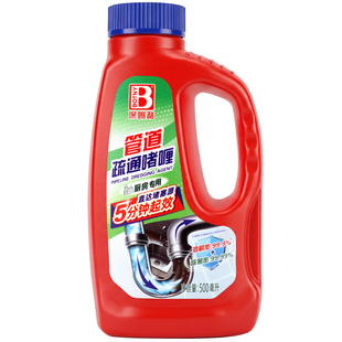 【厨房堵塞专用 溶解率99.9%】厨房管道疏通剂强力溶解下水道油污