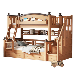 榉木上下铺双层床全实木带书架高低铺两层高箱子母床儿童床上下床