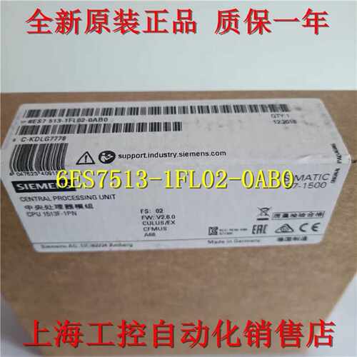 议价6ES7515-2AN03-0AB0 西门子CPU 1515-2 PN 6ES7 515-2ANO3-OA