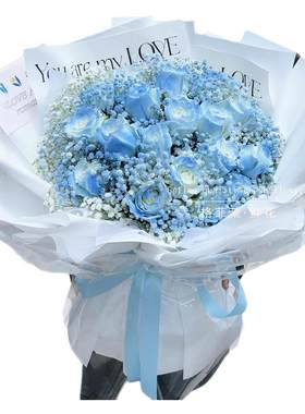 格菲茉碎冰蓝玫瑰花束真鲜花闪购