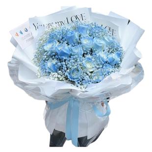 全国碎冰蓝玫瑰花束真鲜花同城速递配送女友生日礼物北京上海广州
