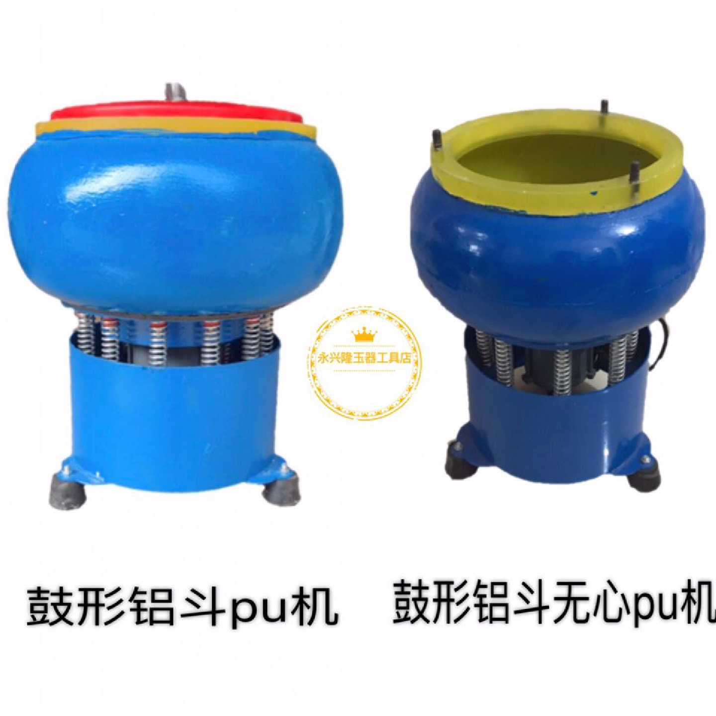 玉石抛光机翡翠玛瑙琥珀蜜蜡震桶震机木头佛珠金属震动研磨抛光机