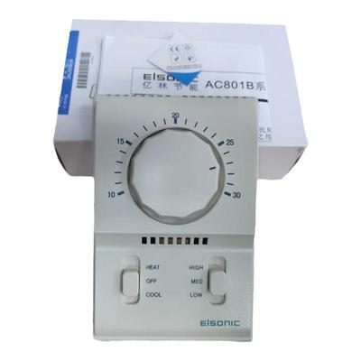 中央空调温度控制器冷暖三速开关