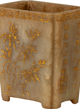 清代和田玉雕竹纹金漆诗文笔筒