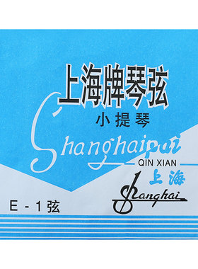 小提琴琴弦一套4根装全套弦线