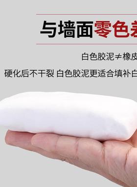 下水道密封胶泥白色堵洞塞橡皮泥空调孔家用防霉防水补口快干墙泥