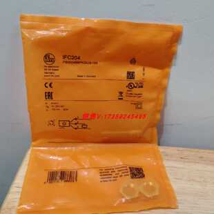 议价IFM IFC204 IFC5906 IF5653 IF5538 IER204 易福门全新原装