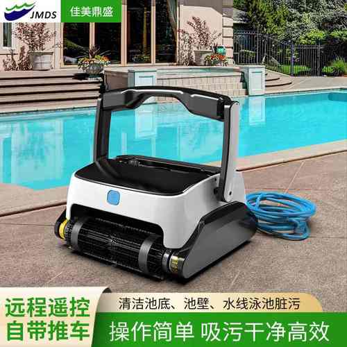 威保WY-3052大功率水下泳池自动吸污机 智能无线水下清扫机设备