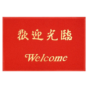 欢迎光临门垫门口室外pvc丝圈地垫进门脚垫商用入门蹭土垫子门外
