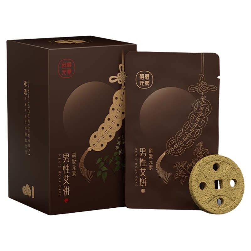 科爱元素金钱艾饼家用无烟艾草艾绒片艾灸仪器美容院男生专用艾饼