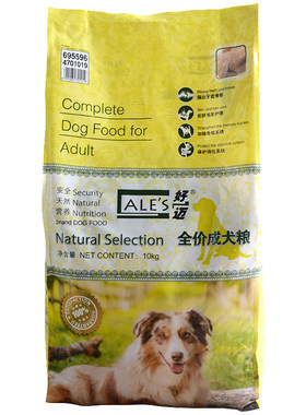 金毛萨摩耶成犬粮犬粮