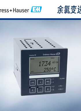 议价EH恩德斯豪斯 余氯变送器 CCM223 模拟式 基本型 220VAC  4-2