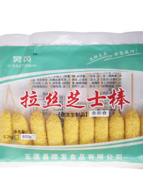10支韩国油炸小吃爆浆半成品