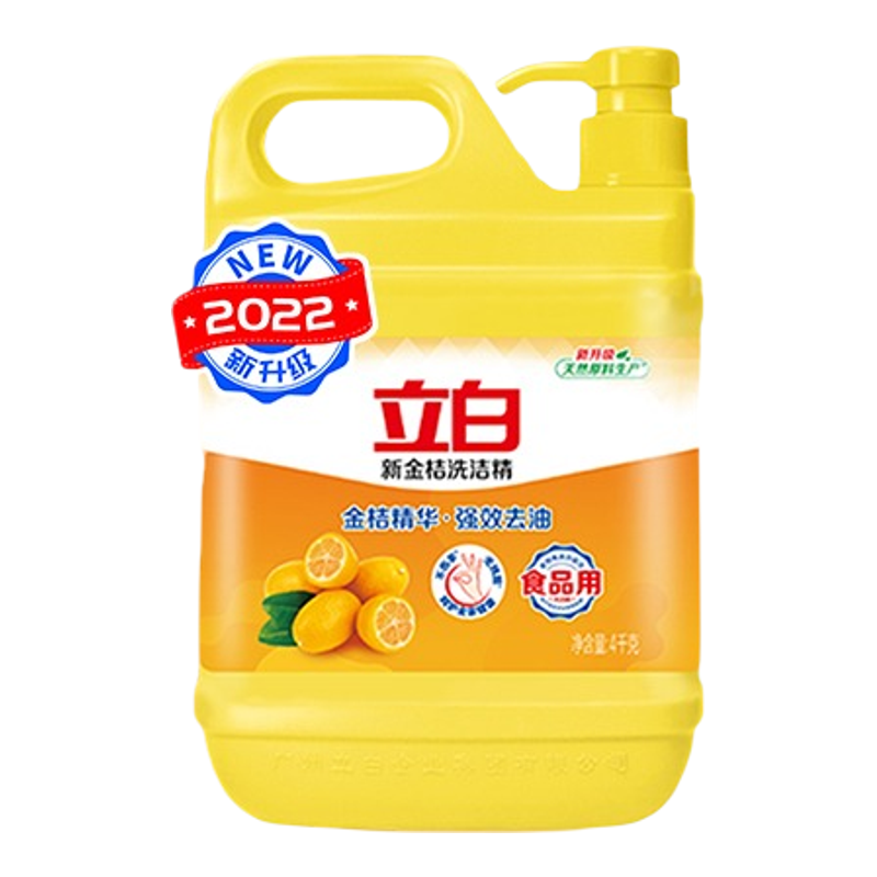 立白新金桔洗洁精8斤装金桔精华强效去油食品用桶装家用官方正品