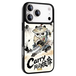 东来也适用于苹果17promax新款手机壳iPhone16promax巨好看玻璃壳15pro/plus原创国潮14Promax外壳所向披靡