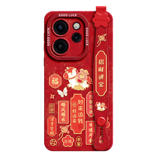 适用opporeno15手机壳reno15pro保护套新款reno15红色14招财13马12支架oppo腕带11硅胶+挂绳链reno女10年福袋