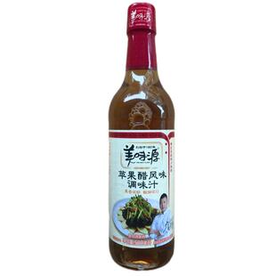 美味源500ML苹果醋风味汁凉拌炒菜为啥别家餐厅沙拉烤肉特好吃