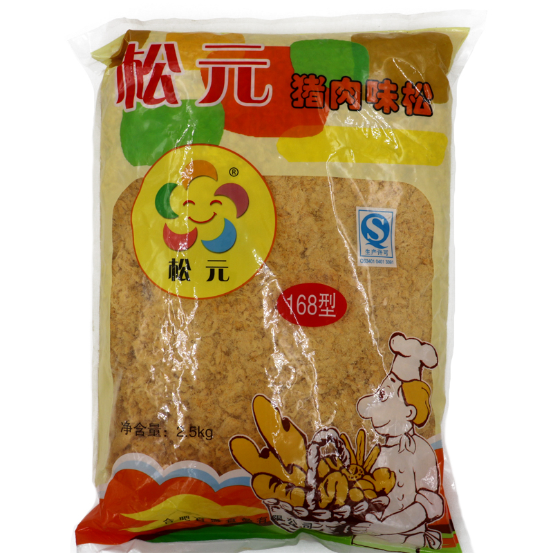 包郵松元肉松2.5kg大包裝壽司材料 食材面包蛋糕烘焙店