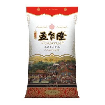 孟乍隆泰国香米大米