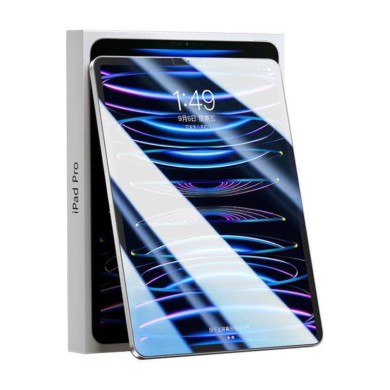 益博思2025新款air7/6钢化膜ipad11适用pro9代10.9寸13护眼10苹果2022平板3全屏4保护套min