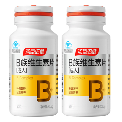 汤臣倍健B族90粒维生素复合片VB