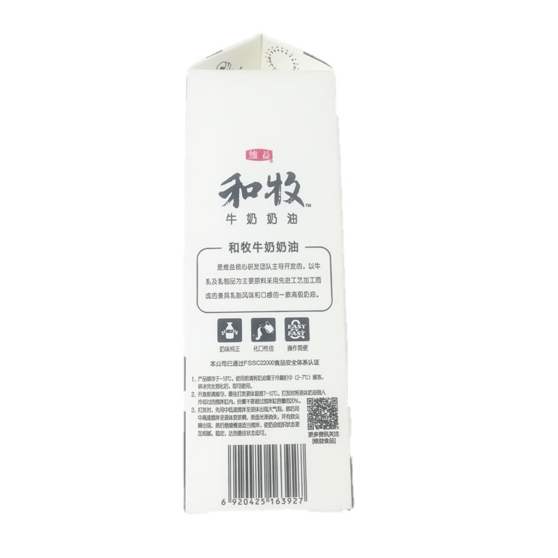 维益牛奶907g慕斯蛋糕甜品