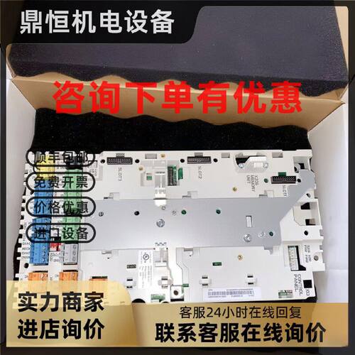 议价ZCU-12-12L ZCON-12 ABB变频器ACS880系列主cpu控制端子板