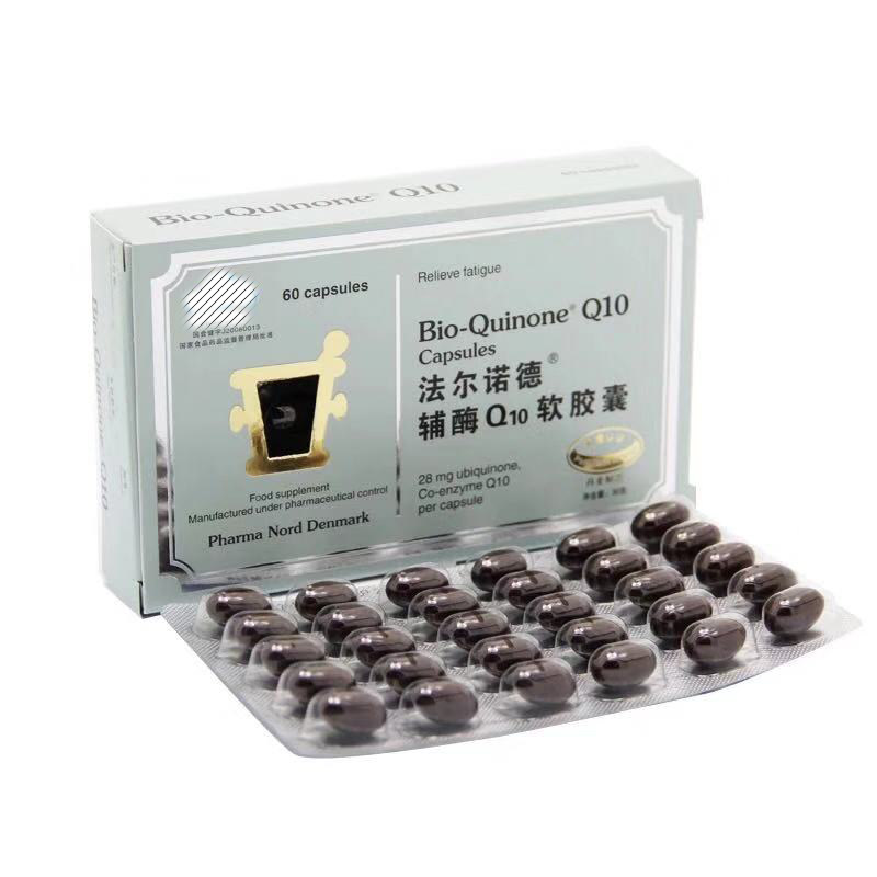丹麦法尔诺德辅酶Q10软胶囊500mg*60粒升AMH卵子卵巢卵泡试管备孕