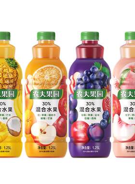 农夫山泉整箱装混合果蔬汁