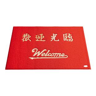 8A8丝圈logo室外欢迎光临加厚门店店铺地毯定制门口进门地垫门垫