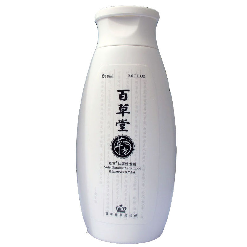 百草堂百草济抑菌去屑送体验装