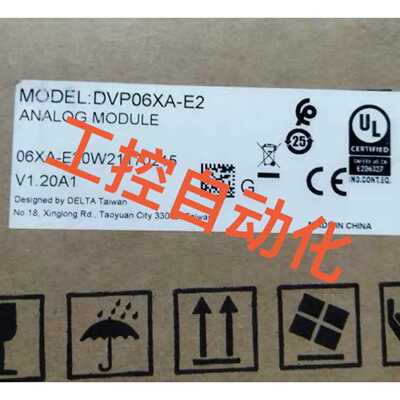 【议价】模拟量模块DVP04ADE2DVP04DAE2DV